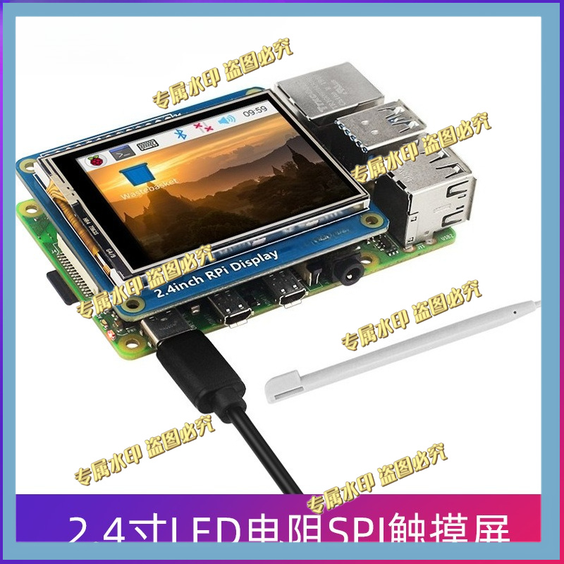 Pi Display - Per Raspberry Pi 4B/3B+/3A+/Zero 2W, display
