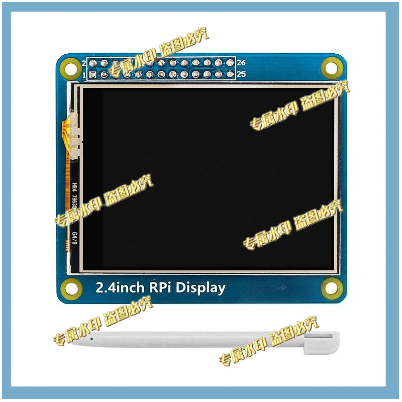 Per Raspberry Pi 4B/3B+/3A+/Ze - Pi Display recensione e prezzo