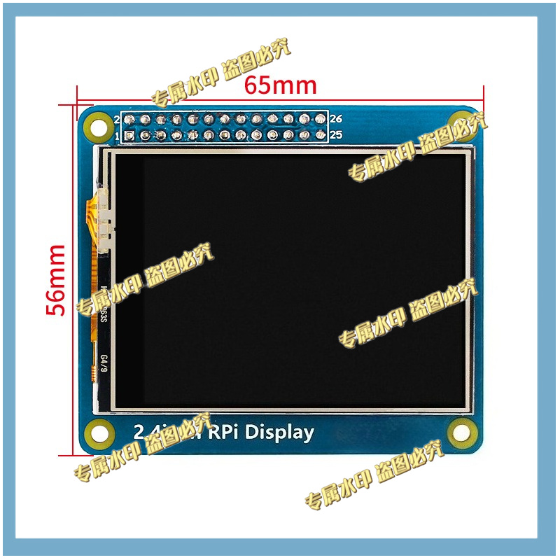 Per Raspberry Pi 4B/3B+/3A+/Ze - Pi Display recensione e prezzo